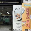 연금가슈퍼