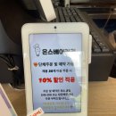 온스베이커리 이미지