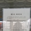 사천체육관 이미지