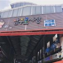 고향찹쌀호떡 이미지