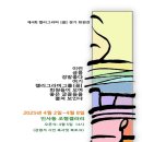 겨울의 길목 콘서트 네이버블로그