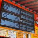 개포분식 | 개포시장 떡볶이 - 개포동 떡볶이
