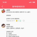 바른 태권도장 이미지