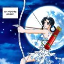 아르테미스 이미지