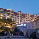 프라다당구장 | 첫번째 블챌 ! 가족여행 변산 소노벨 후기