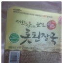 향아식품 - 1594 | 향아식품 4종 간편식품 국 후기
