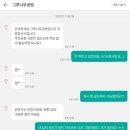 USB 구매! 혹시 등단하셨어요? 들은 썰! 이미지