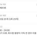 신북보건지소 이미지