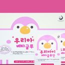 뉴트리셔니스타
