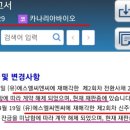 에스엘씨엔씨