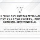 주성한의원 이미지