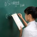 대치연세수학학원 이미지