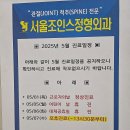 서울조인스정형외과의원 이미지