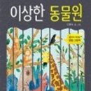 장군면작은도서관 이미지