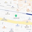 진태상회 이미지