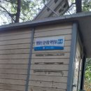 영장공원 이미지