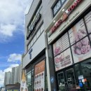 선천제니스한의원 이미지