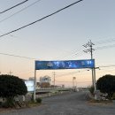 주원식당(오리로스탕) | 마산오리맛집 낙동강오리가든 내돈내산 후기 창원 오리탕 오리구이 맛집