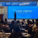 경상북도교육청칠곡도서관 | 기부천사 가수 션 힐링특강 '지금은 선물이다' 강연 후기