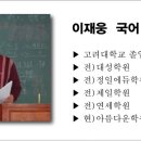 아름다운학원 이미지