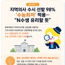삼성영어삼척어학원