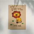 디지털사자 이미지