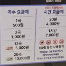 엔젤스코인노래연습장 운정해오름점 | [다율동 노래방] 혼코노를 즐기는 1인 오픈부터 코인 노래방 가기
