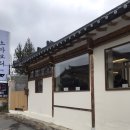 경주 황리단길 찻집 •일상차반사• 고즈넉한 한옥 카페