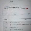 데이터 분석 자격증은 해커스 전용문 선생님과 함께하고 합격하자! (2주차)
