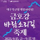 트래블바람
