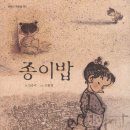 가운초등학교 이미지