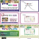 엄마사랑건강원 이미지