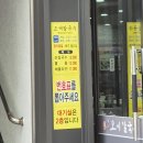 [대전/맛집] 대전 오씨칼국수 물총 또또또또간 내돈내산 후기