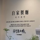 UR(남양주시)-[경춘로]-상-650 | 구리역 맛집ㅣ삼동소바 구리롯데캐슬점 : 삼동소바정식 삼동잣소바 후기