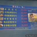 들꽃이 있는집 이미지