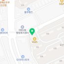 용인대 청호 태권도장 이미지