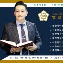 효율행정사사무소 이미지