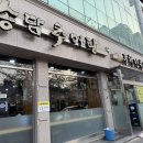 보양각 이미지