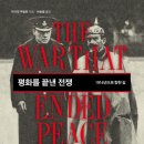 전의전쟁 이미지