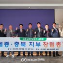 태권도바로세우기사범회