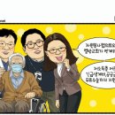 봉평동행정복지센터 | 통영 봉평동행정복지센터/열방교회/자원봉사협의회/통영서울병원(한산신문 강길수 시사만화 1694)