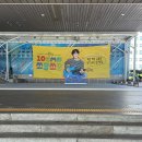 비타민뱅크(주) | 🌟NCT WISH의 COLOR 사녹에 다녀올 일이 있어 다녀왔습니다🌟 <엔시티 위시 뮤직뱅크 사녹 후기>