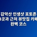 연수사화장실 네이버블로그