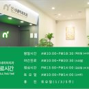연세네이처치과의원 이미지