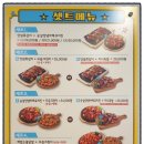 닥엔돈스쪽갈비치킨 김포고촌점 | [김포 고촌 맛집] 닥엔돈스(DAK &amp; DONS) 김포고촌점 (쪽갈비와 치킨이 맛있는 집, 치킨 배달 맛집)