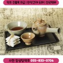 대한 한약건재 이미지