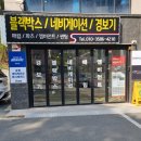 (주)양평현대모터스 네이버블로그