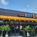 용곡3길 이미지