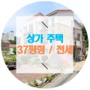 효원공인중개사사무소 이미지