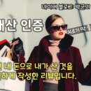 슈퍼브커피 로스터스 옥길스타필드점 이미지
